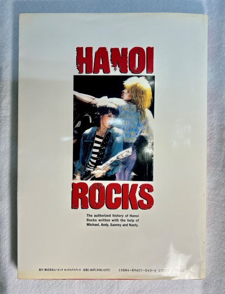 1992年初版 ハノイ・ロックス HANOI ROCKS BOULEVARD OF BROKEN DREAMS ハノイ・ロックスの歴史 キャス・シュライヤー編の画像7