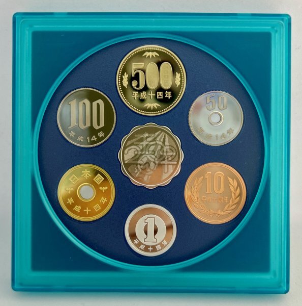2002年　平成14年　テクノメダルシリーズ・プルーフ貨幣セット　年銘板図柄・馬　造幣局　２_画像3