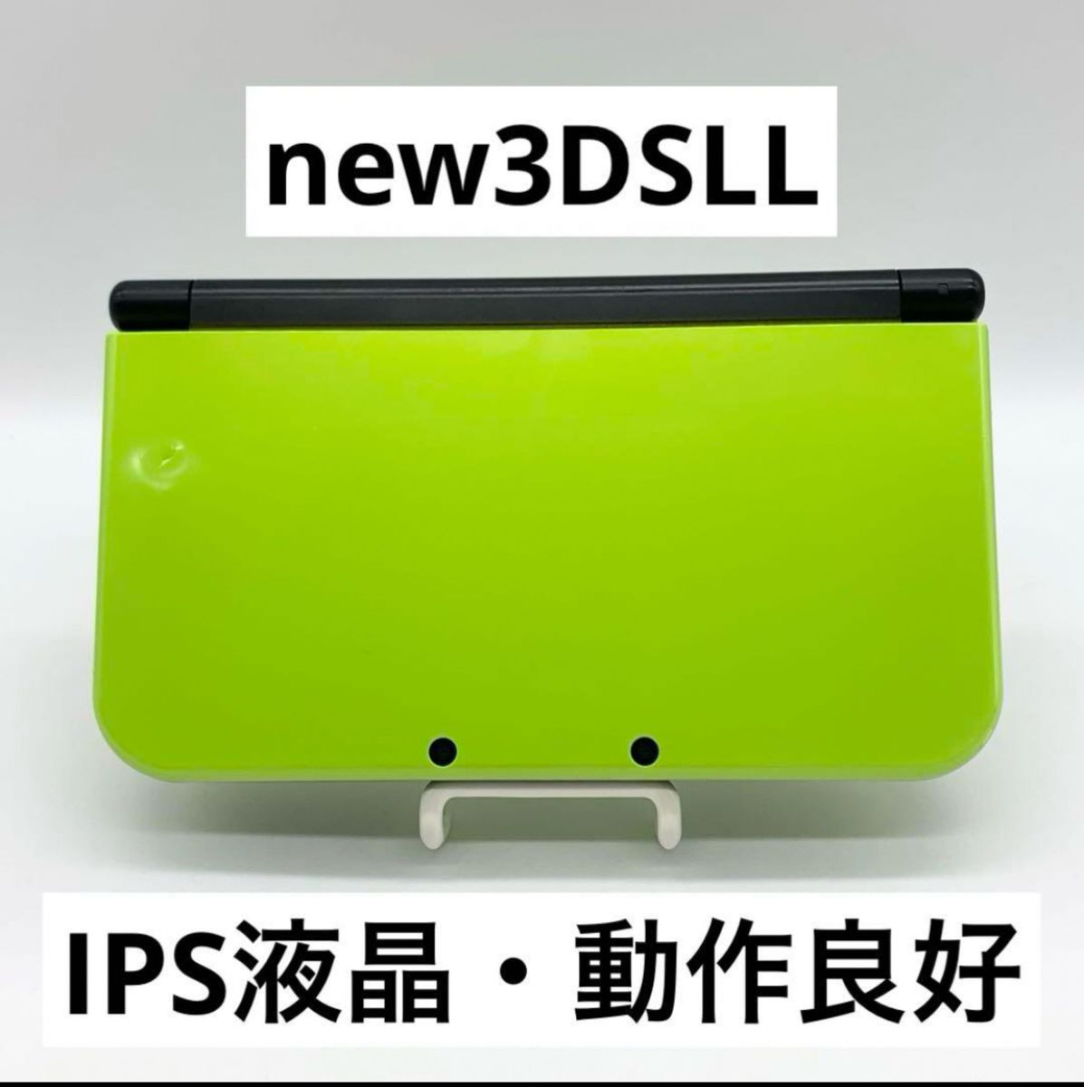 IPS液晶・動作品】Newニンテンドー3DS LL ライム ブラック 本体 IPS液晶・動作品】Newニンテンドー3DS LL ライム ブラック 本体