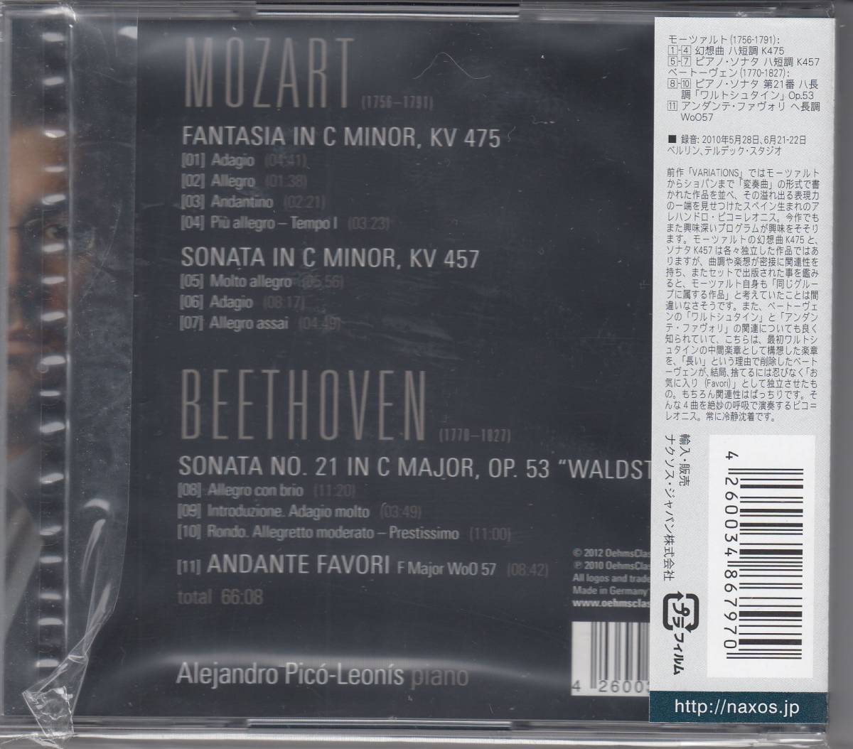 [CD/Oehms]ベートーヴェン:ピアノ・ソナタ第21番ハ長調Op.53&アンダンテ・ファヴォリヘ長調WoO.57他/A.P=レオニス(p) 2010_画像2