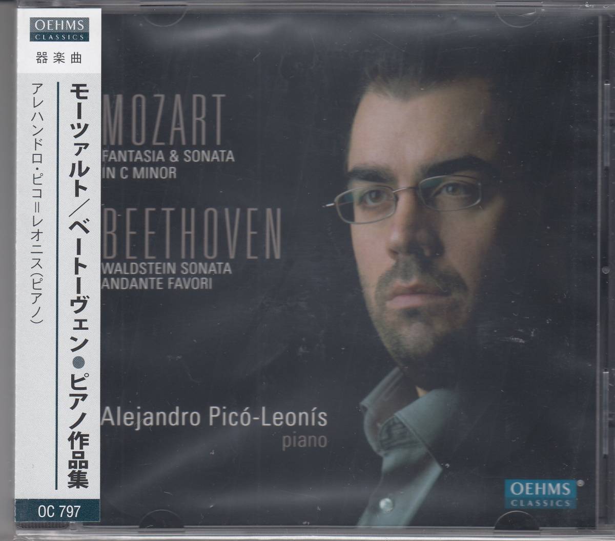 [CD/Oehms]ベートーヴェン:ピアノ・ソナタ第21番ハ長調Op.53&アンダンテ・ファヴォリヘ長調WoO.57他/A.P=レオニス(p) 2010_画像1