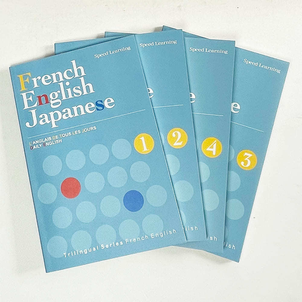 【新品 未開封 6月値上】スピードラーニング トライリンガルシリーズ フランス語版 1～4巻 セット 仏→英→日 3言語 仏語 2ヵ国語マスター_トライリンガル 仏語版テキスト 1～4巻