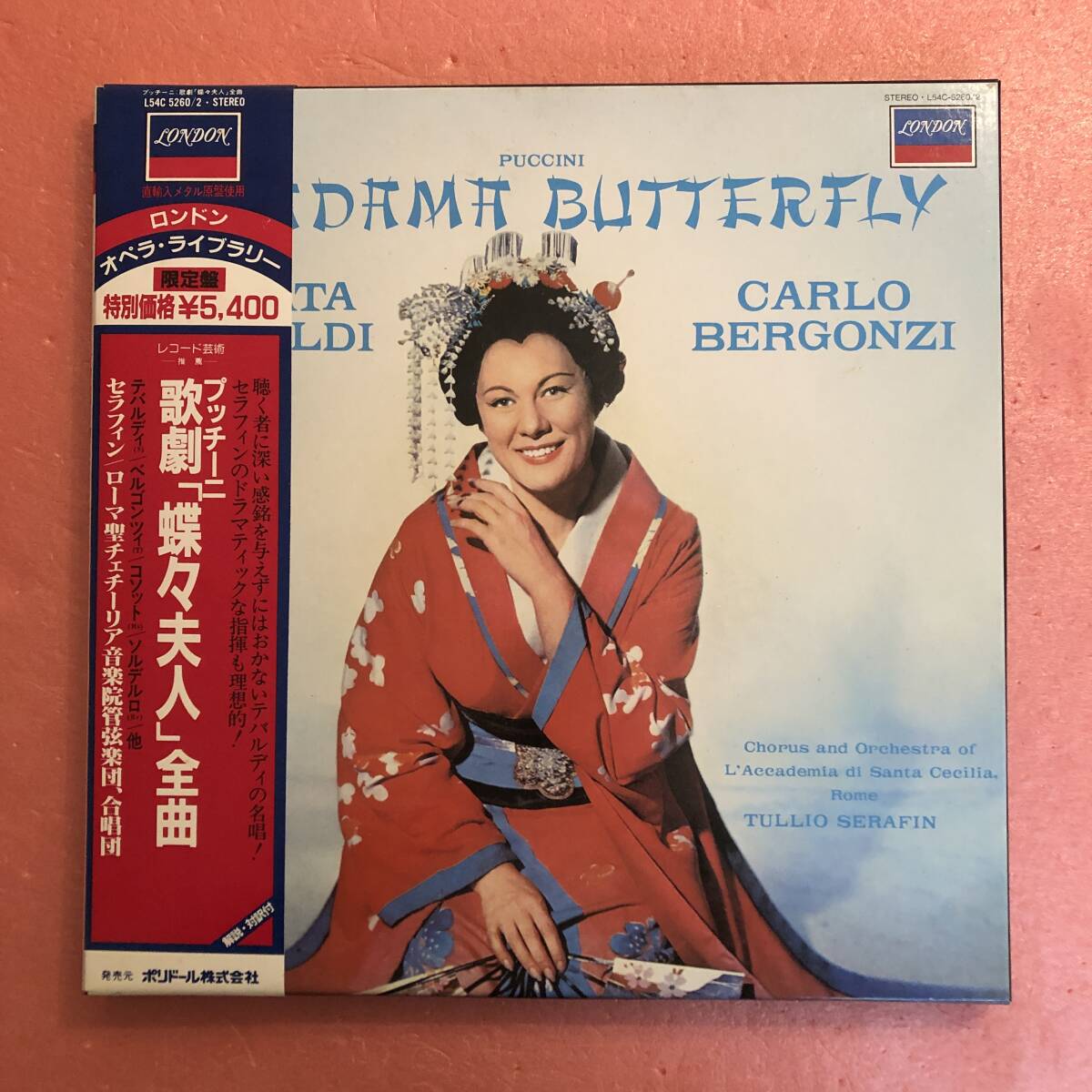 美盤 3LP 直輸入メタル原盤使用 プッチーニ 蝶々夫人 セラフィン ローマ聖チェチーリア音楽院管弦楽団 テバルディ ベルゴンツィ ソルデルロ_画像1