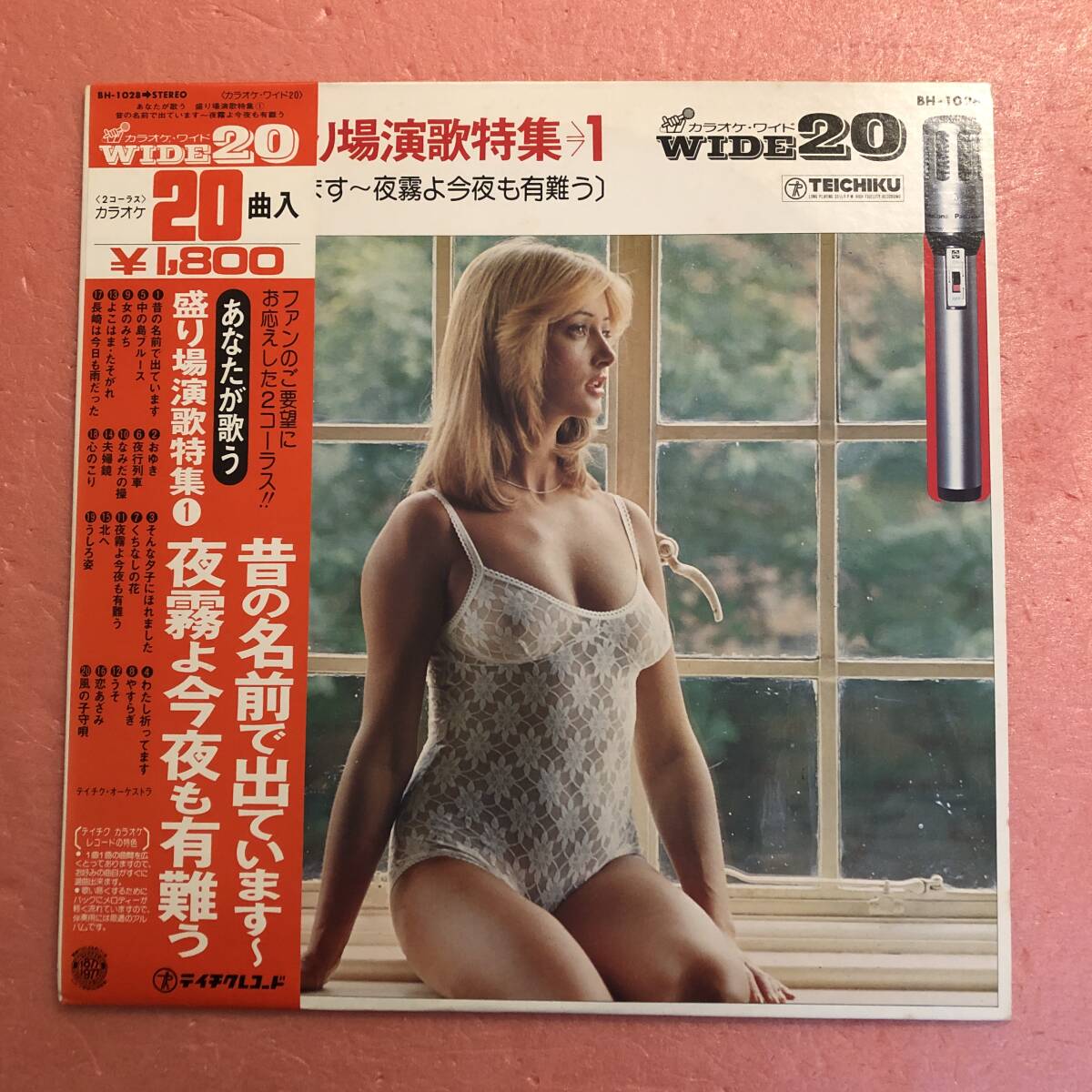 LP 国内盤 帯付 あなたが歌う盛り場演歌特集 1 美女ジャケ セクシージャケ ヌードジャケ エロジャケ CHEESECAKE_画像1