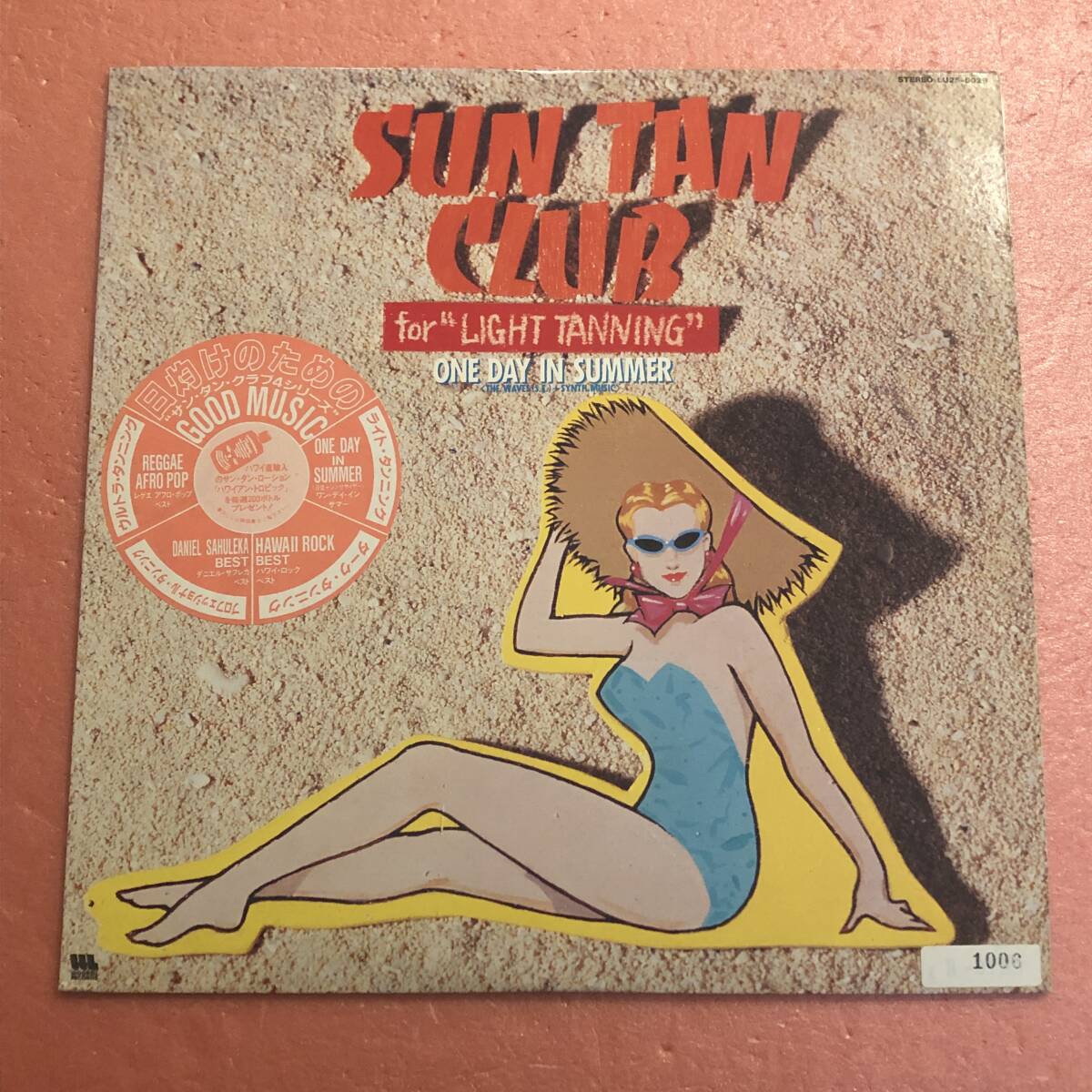 美盤 LP 国内盤 志間貴司 Sun Tan Club For Light Tanning PIPERの画像1