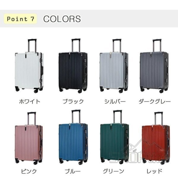 スーツケース 機内持ち込み 軽量 アルミフレーム 小型 Sサイズ おしゃれ 40l 短途旅行 出張 3-5日用 かわいい ins人気 キャリーケース 8色_画像9