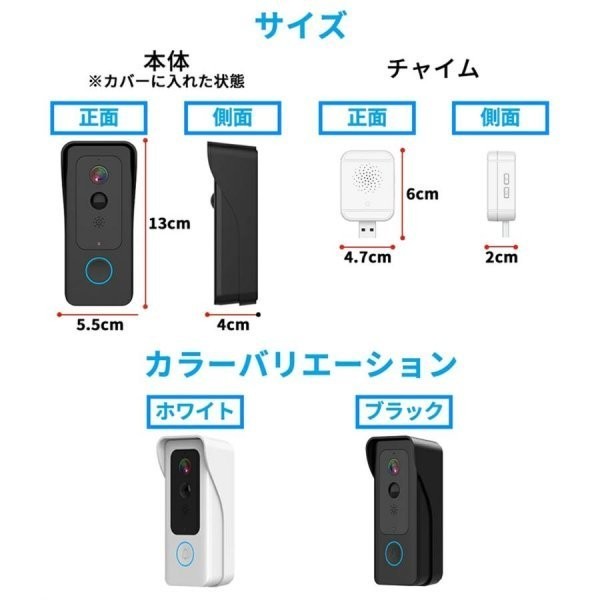 インターホン カメラ付き 防犯カメラ ワイヤレス WIFI 300万画素 1080P ドアホン インターフォン ワイヤレスチャイム 玄関インターホン_画像8