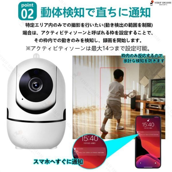  security camera home use see protection camera pet camera baby camera wireless 300 ten thousand 360° monitoring automatic pursuit baby monitor WiFi night vision infra-red rays 