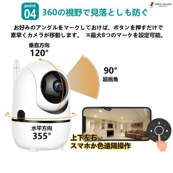  security camera home use see protection camera pet camera baby camera wireless 300 ten thousand 360° monitoring automatic pursuit baby monitor WiFi night vision infra-red rays 