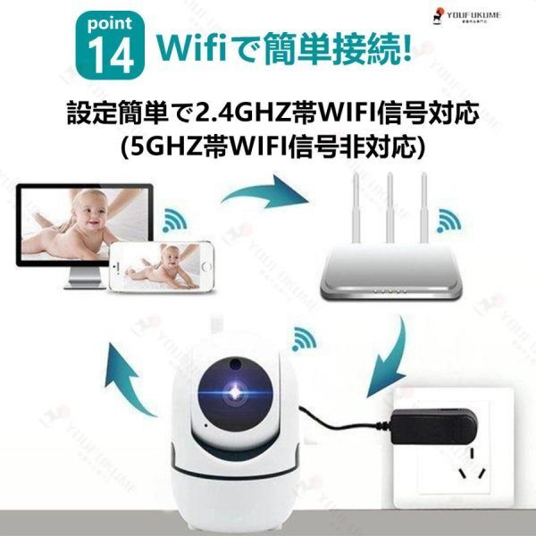  security camera home use see protection camera pet camera baby camera wireless 300 ten thousand 360° monitoring automatic pursuit baby monitor WiFi night vision infra-red rays 