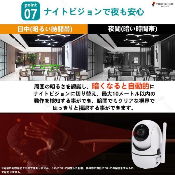  security camera home use see protection camera pet camera baby camera wireless 300 ten thousand 360° monitoring automatic pursuit baby monitor WiFi night vision infra-red rays 