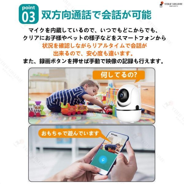  security camera home use see protection camera pet camera baby camera wireless 300 ten thousand 360° monitoring automatic pursuit baby monitor WiFi night vision infra-red rays 