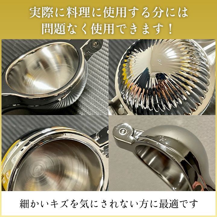 【訳あり品】 レモン絞り器 一流シェフ監修 LEMOPRESSO 食洗機対応 衛生基準適合 取扱説明書付き ゆず すだち対応 ハンドジューサー