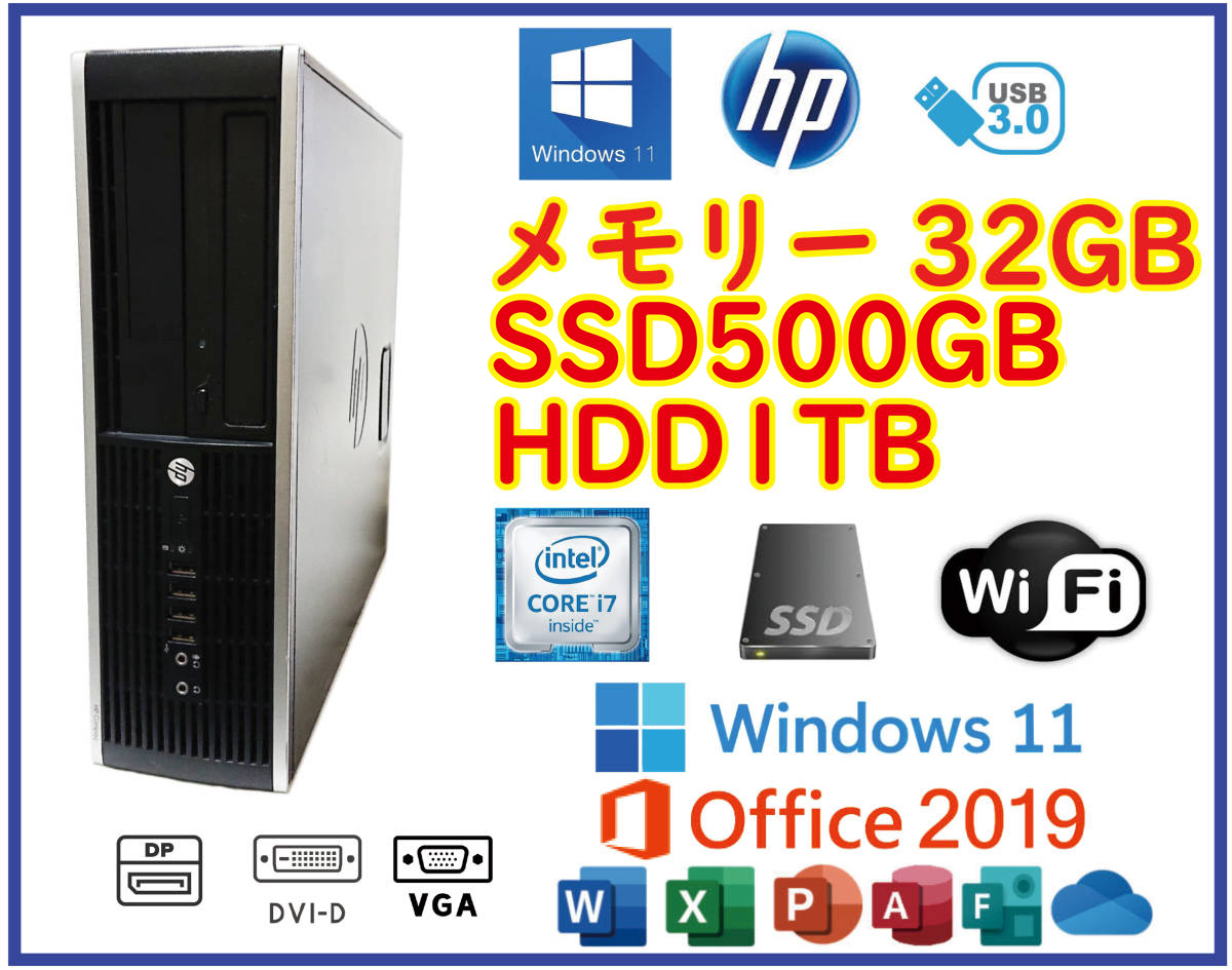 ★送料無料★スリムPC★超高速 i7(3.9GHz)/SSD500GB+大容量HDD1TB/メモリ32GB/Wi-Fi/Win11/Office2019/USB3.0/HP 6300 Elite SFFの画像1