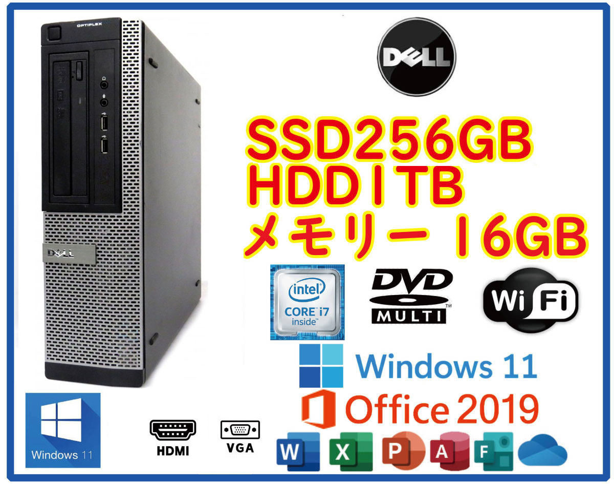 ★送料無料★スリムPC★超高速 i7(3.8GHz)/大容量SSD256GB+大容量HDD1TB/メモリ16GB/Wi-Fi/Win11/Office2019/DELL OPTIPLEX 3010 DT_画像1