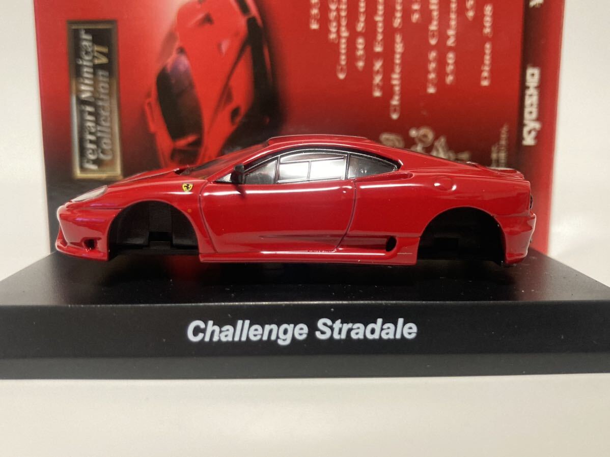 ＜1/64 フェラーリ コレクション6＞ Ferrari Challenge Stradale ストラダーレの画像3