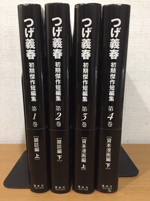 つげ義春 初期傑作短編集 全4巻セット 全巻初版本の画像3