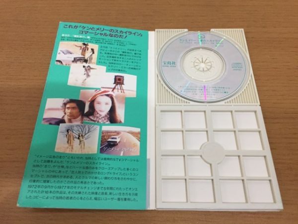 [ стоимость доставки 160 иен ]CMsongCD талон .me Lee [ love. Skyline ]GONG-6068