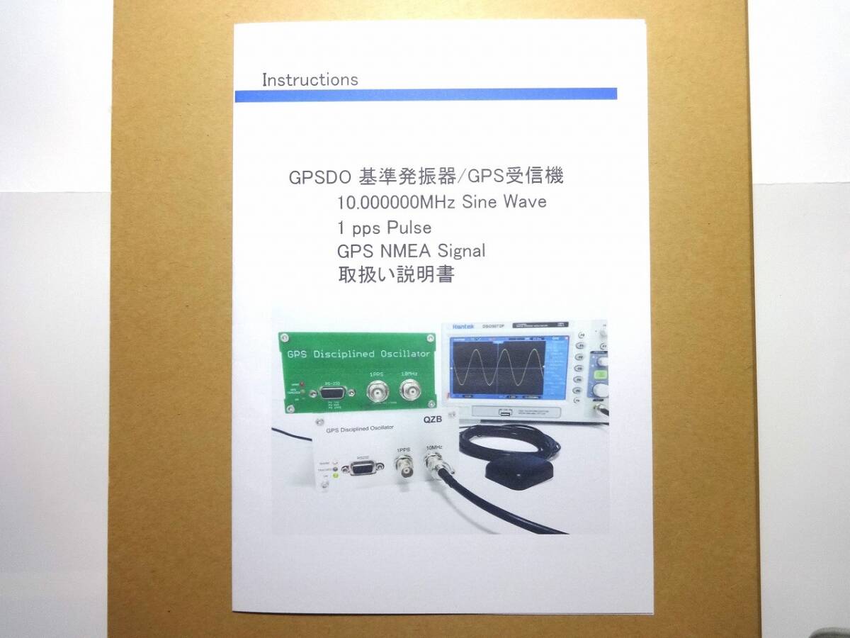 ♪ [ホールドオーバー機能搭載] GPSDO 10MHz 基準発振器 GPS同期発振器 周波数標準器 マスタークロック / 7出力まで増設可能の画像8