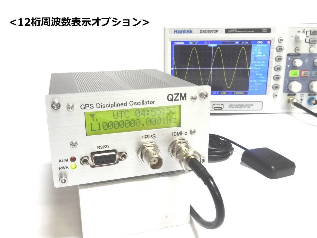 ♪ [ホールドオーバー機能搭載] GPSDO 10MHz 基準発振器 GPS同期発振器 周波数標準器 マスタークロック / 7出力まで増設可能の画像9