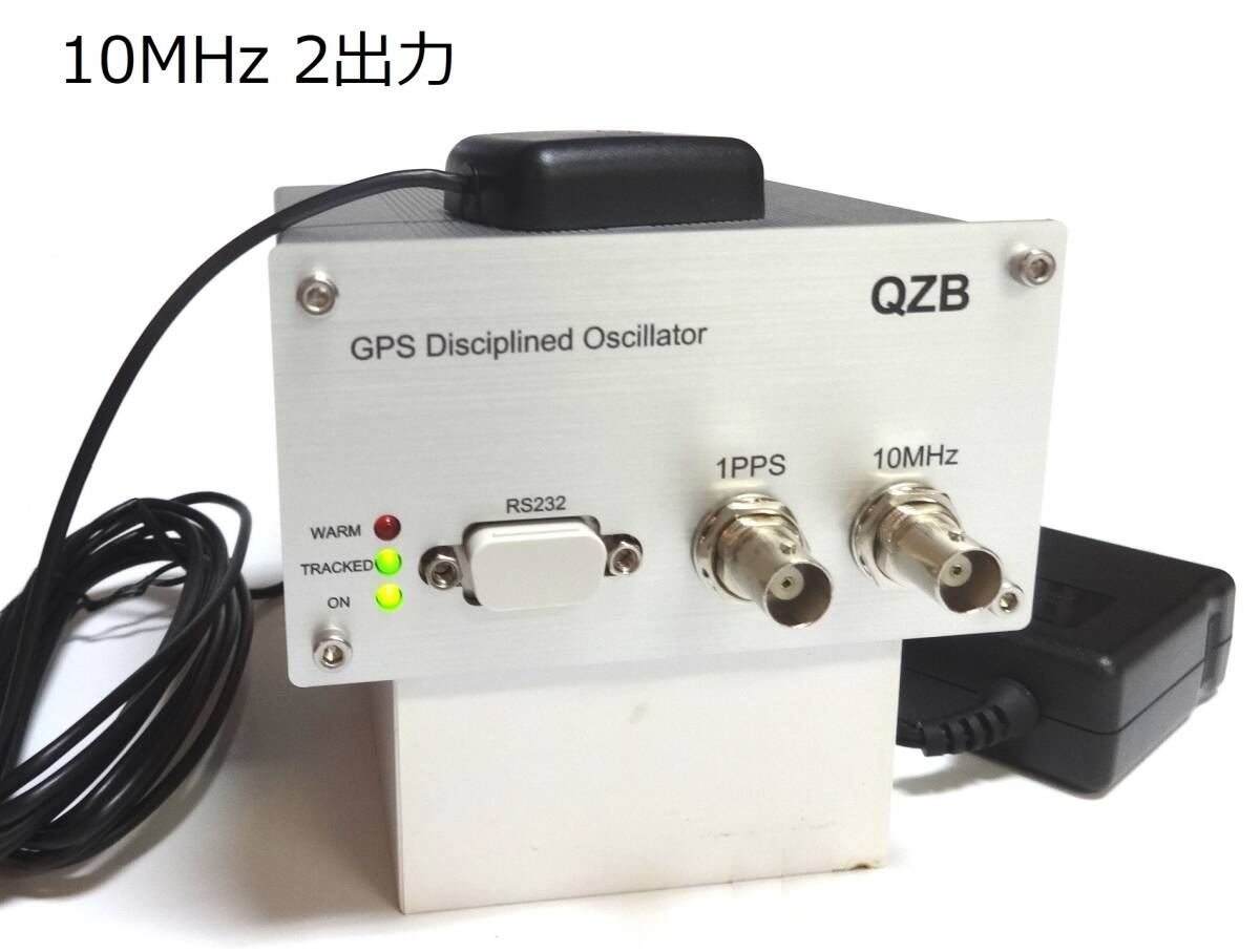 ♪ [ホールドオーバー機能搭載 / 10MHz 2出力] GPSDO / GPS同期発振器 基準発振器 周波数標準マスタークロック / 最大7出力 (75Ω可能)の画像2