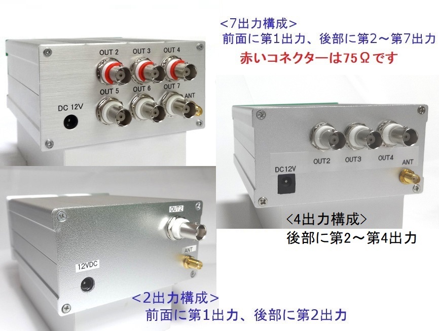 ♪ [ホールドオーバー機能搭載] GPSDO 10MHz 基準発振器 GPS同期発振器 周波数標準器 マスタークロック / 7出力まで増設可能の画像10