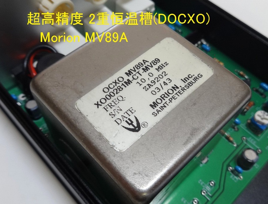 ♪ 10MHzマスタークロック / Morion MV89A二重恒温槽(W OCXO)搭載 / 基準発振器/ 標準で3出力 (50Ω or 75Ω) / 最大6出力迄増設可能.♪_画像8