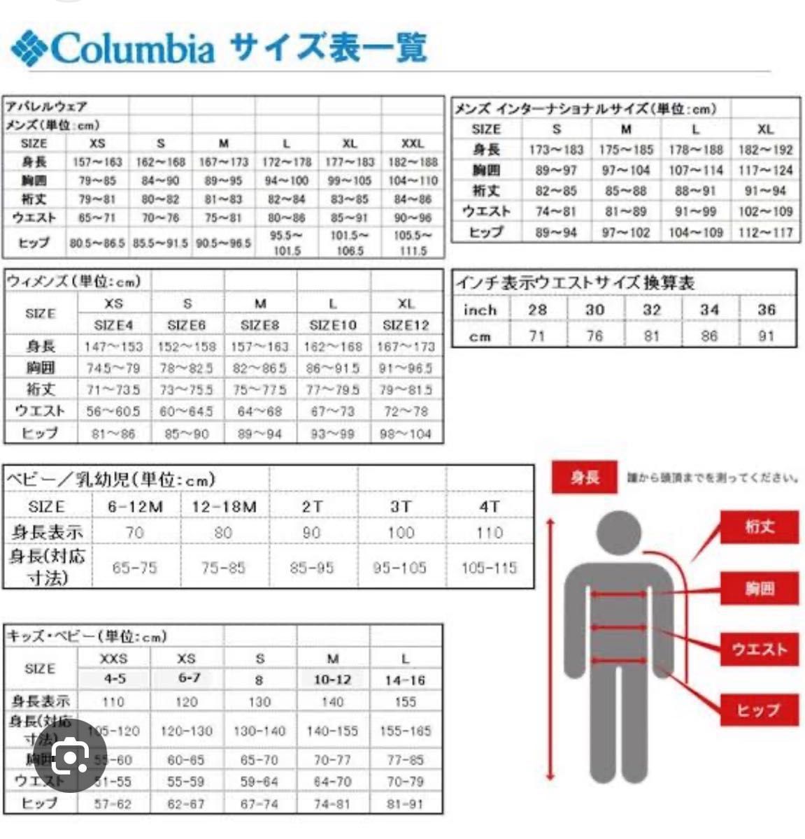 Columbia カタバ リバーシブルボアブルゾン ジャケットL フード付き コロンビア ウィメンズ パーカー白青PL5094