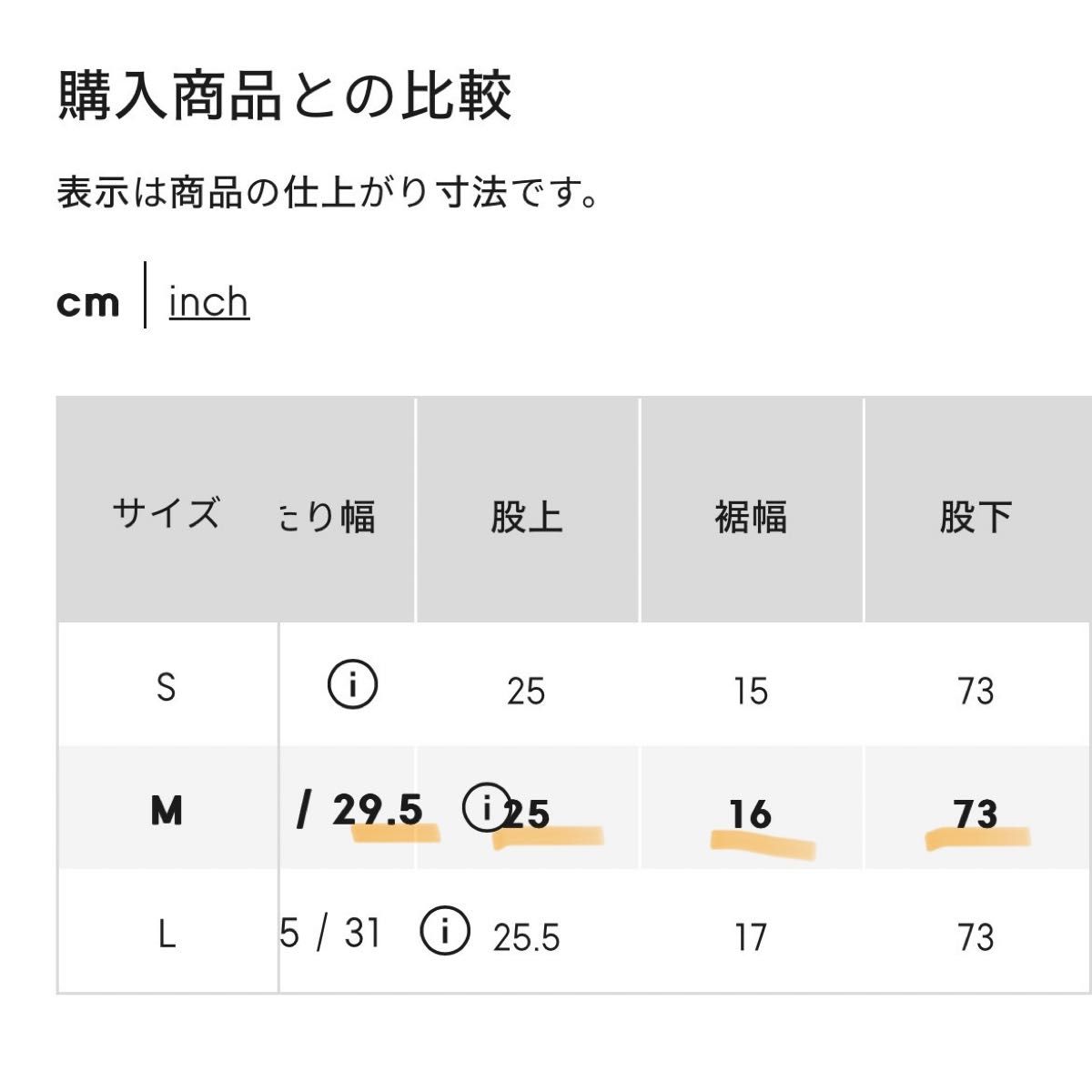 GU スリムテーパードアンクルジーンズ丈長め M 342382 黒 ブラック デニムパンツ 黒 ジーユー