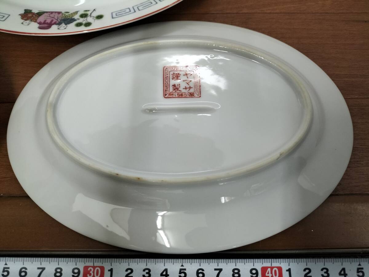 コレクション 昭和 レトロ 中華皿 ヤマサ 平皿 中皿 陶器 料理皿 3枚 まとめての画像3