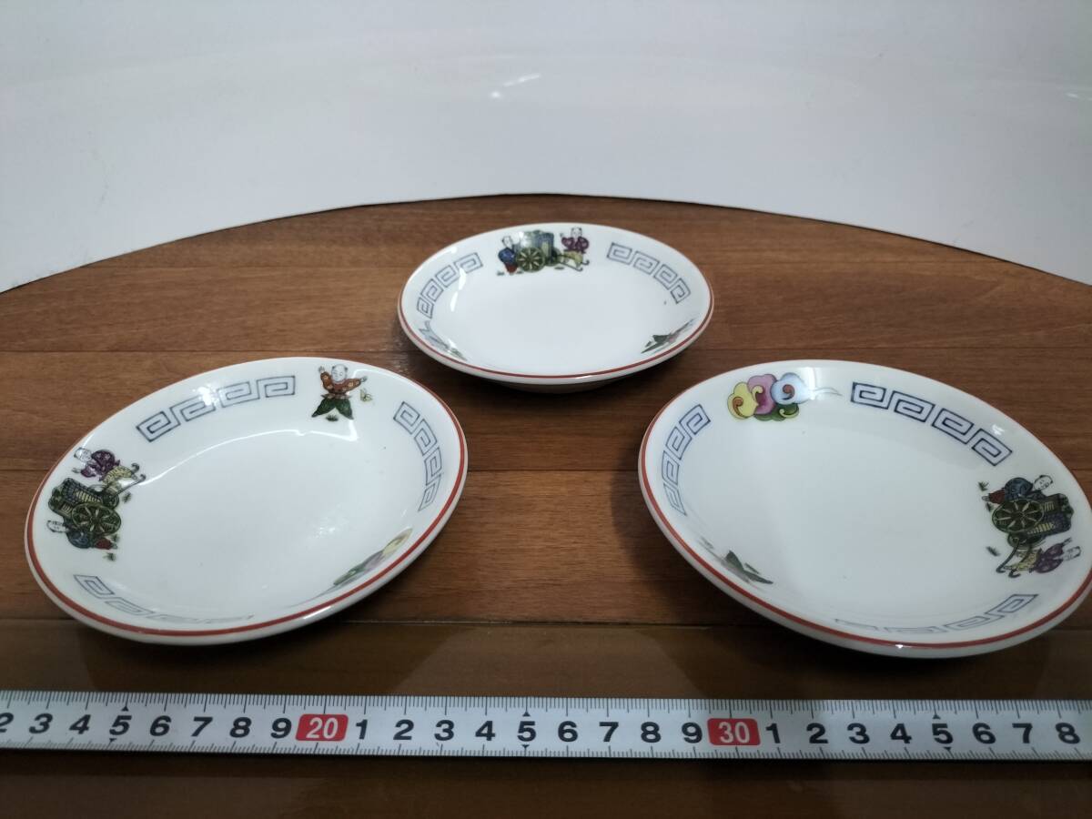 コレクション　昭和　レトロ　アンティーク　取り皿　料理皿　中華皿　陶器　3個　まとめて_画像1