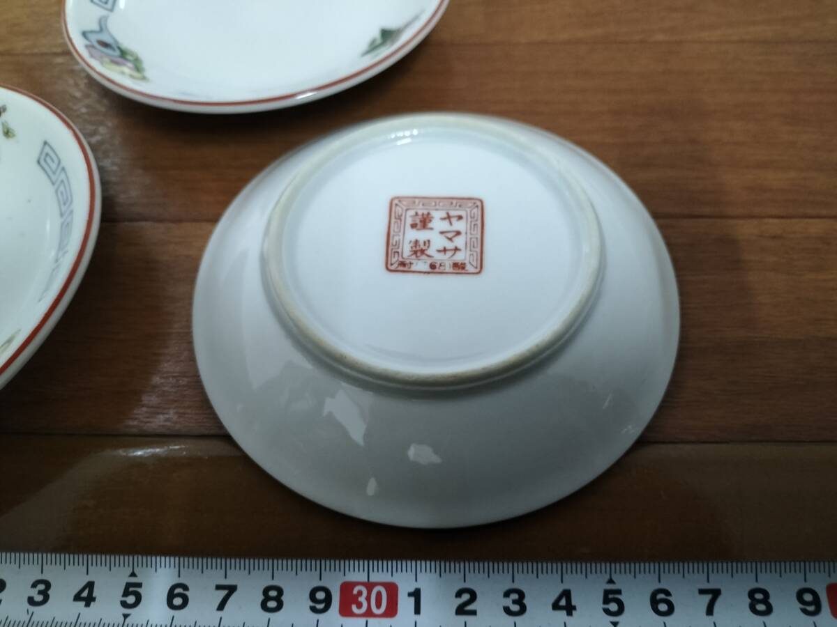 コレクション　昭和　レトロ　アンティーク　取り皿　料理皿　中華皿　陶器　3個　まとめて_画像3