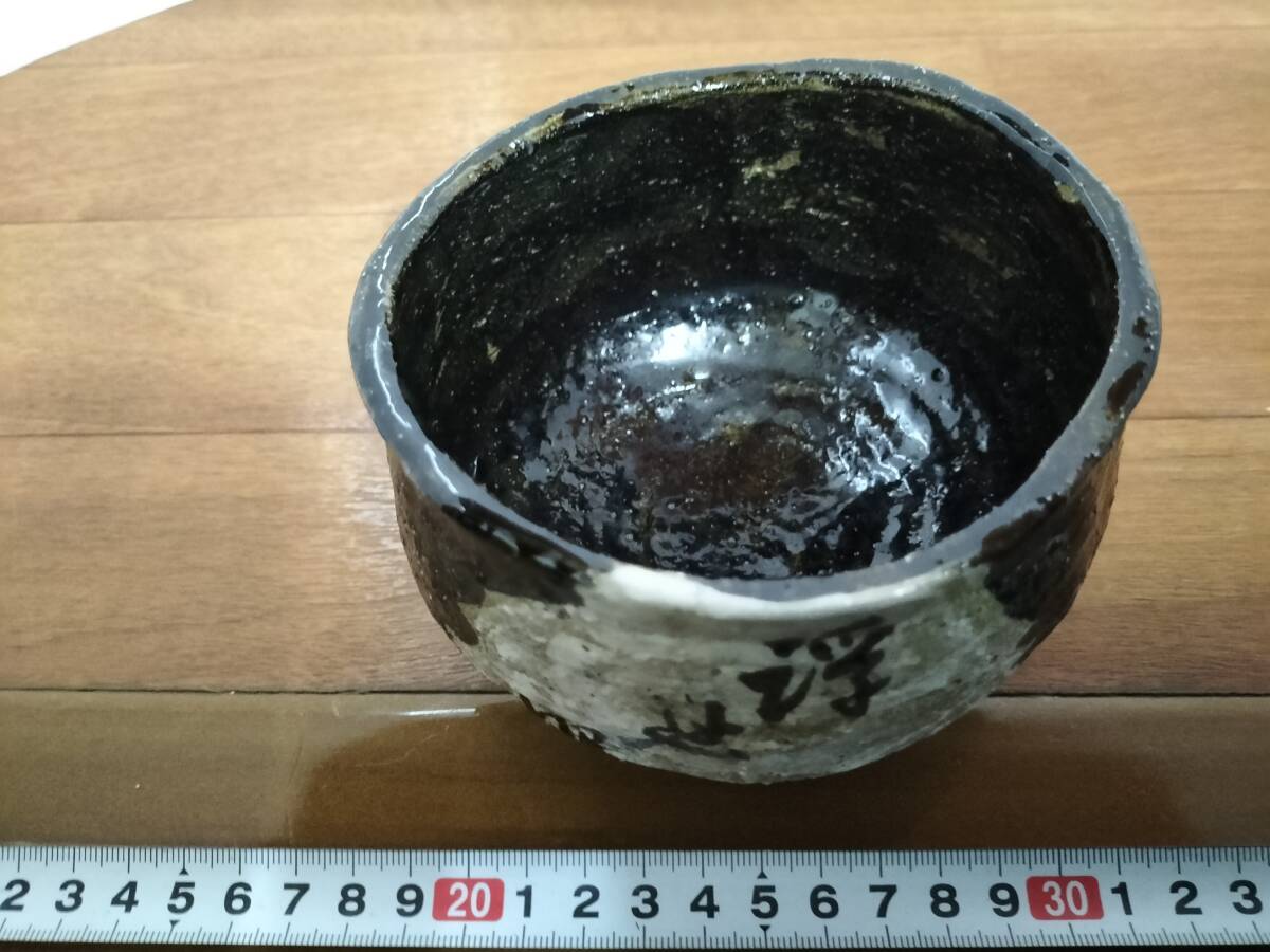 コレクション　昭和　レトロ　アンティーク　抹茶茶碗　焼き物　茶道　お稽古　飾り_画像2