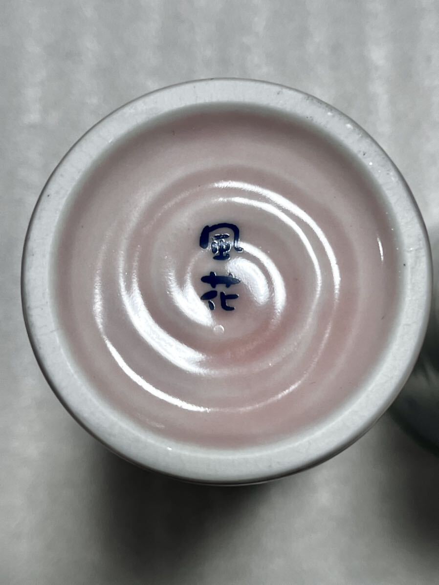 未使用 新品 美濃焼 さくら 陶器 タンブラー やよい花 満開桜 ペア ロングカップ ピンク ブルー 2点 春 素敵 可愛い 花柄 食器 カップ_画像8