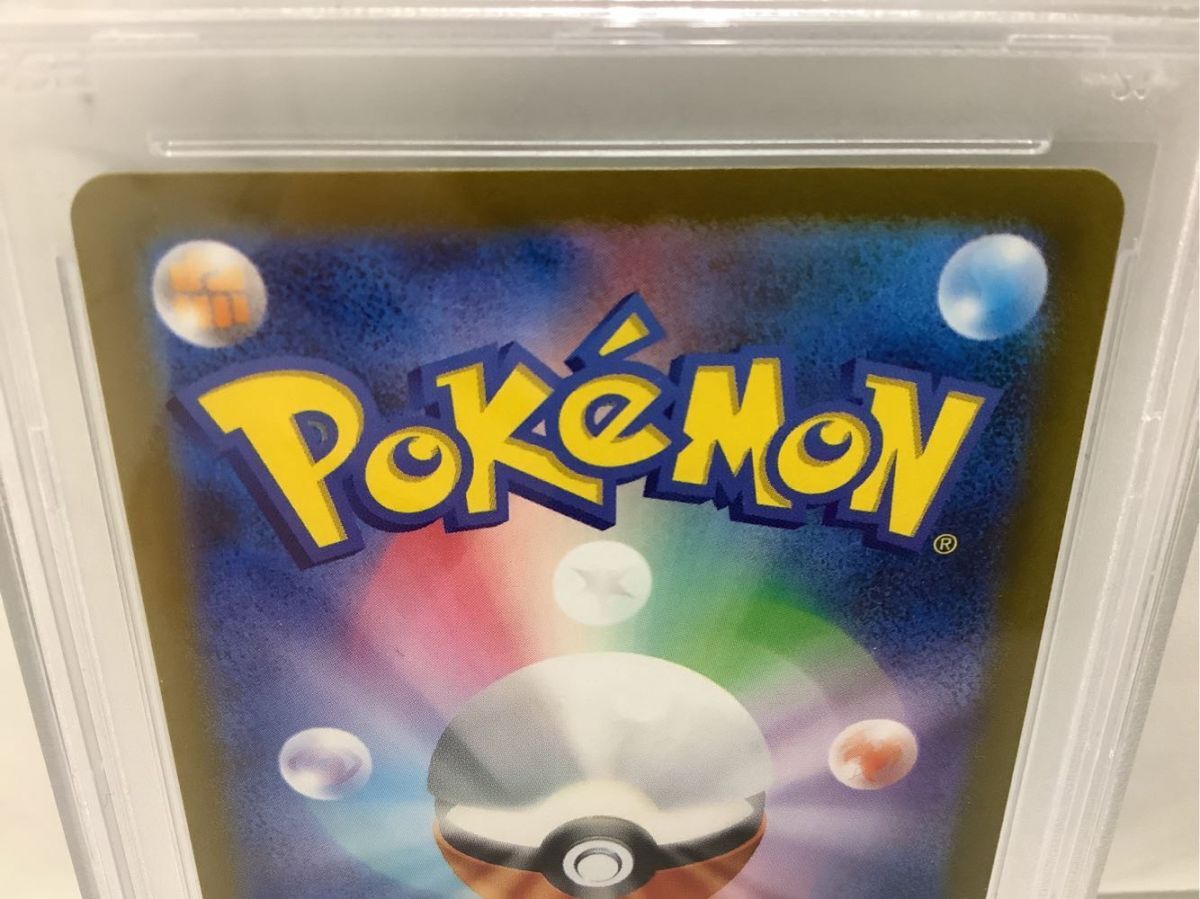 1円〜 PSA10 ポケモンカード ポケカ マスターボールミラー sv2a U ゴローン 075/165、R スピアー 015/165_画像10