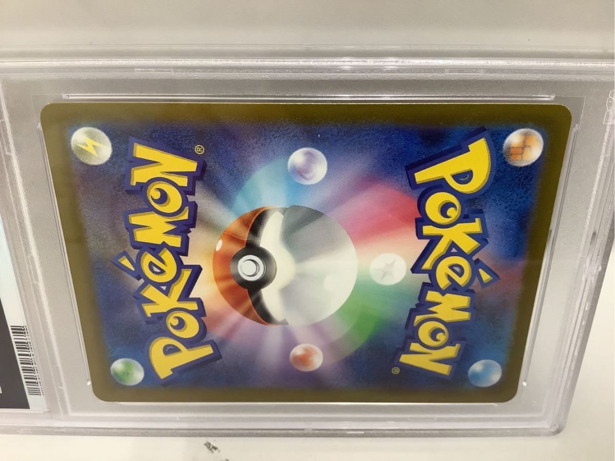 1円〜 PSA10 ポケモンカード ポケカ SR リザードンex sv2a 185/165、キラフロルex sv3 124/108、サーナイトe sv15 092/078の画像4