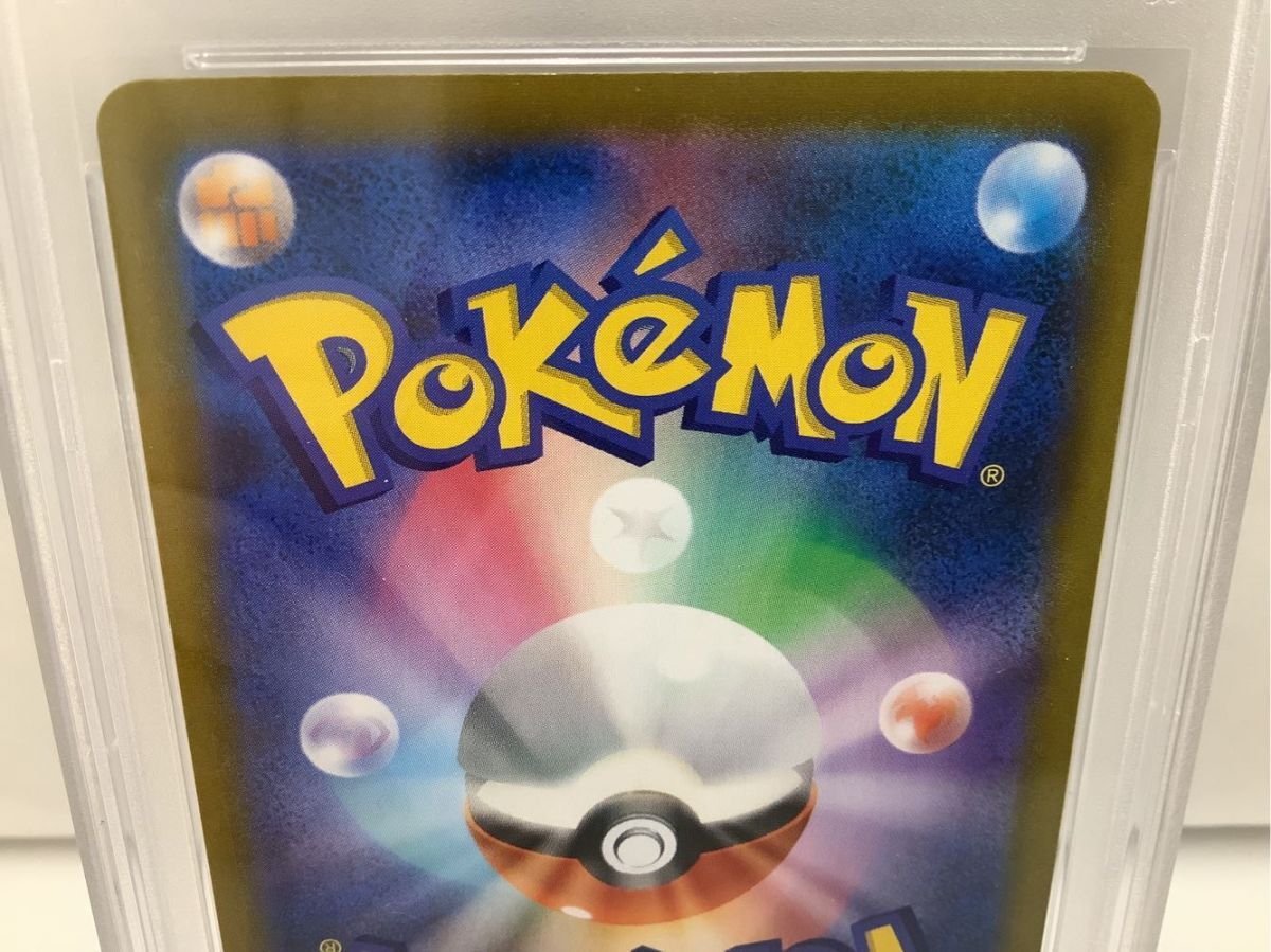 1円〜 PSA10 ポケモンカード ポケカ CHR サンダース s8b 193/184、チルタリス s11a 074/068_画像10