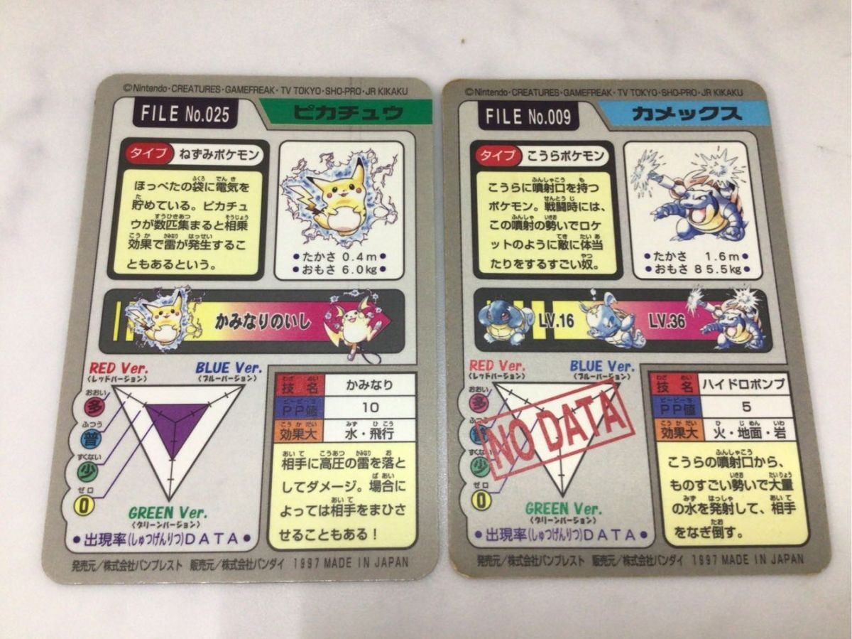 1 иен ~ Bandai Pokemon Carddas Пикачу, черепаха ks,fsigibana,ka mail,zenigame,fsigidane,fsigi saw 