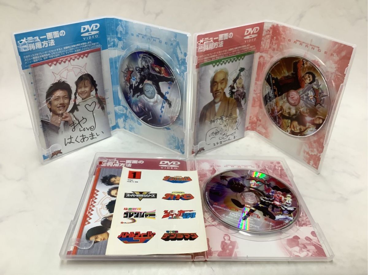1円〜 爆竜戦隊アバレンジャー DVD BOXの画像9