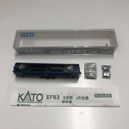 1円〜 動作確認済み KATO Nゲージ 3085-3 EF63 3次形 JR仕様 電気機関車_画像5