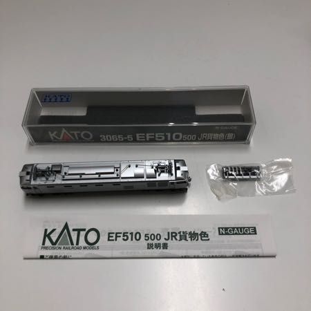 1円〜 動作確認済み KATO Nゲージ 3044 EF210 100番台、3065-5 EF510 500 JR貨物色(銀) 2両セット_画像4