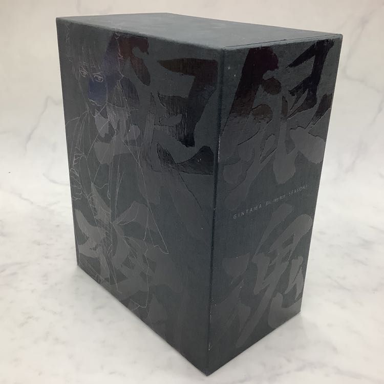 1円〜 銀魂 ブルーレイ BOX シーズン3 完全生産限定版_画像9