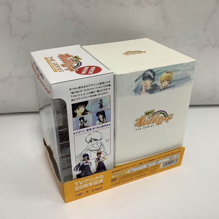 1円〜 きまぐれオレンジロード DVD BOX 初回生産限定の画像2