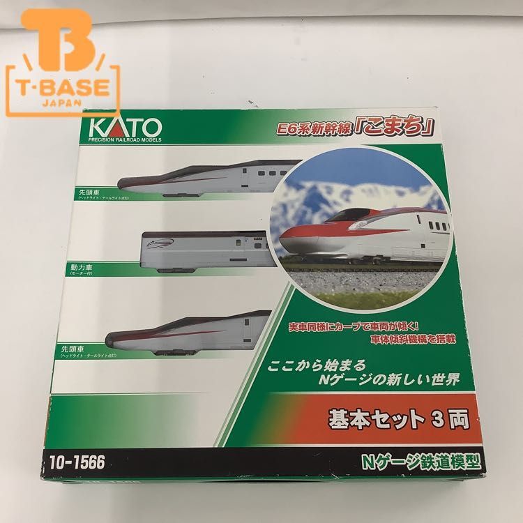 1 jpy ~ operation verification ending damage KATO N gauge 10-1566 E6 series Shinkansen [ whirligig .] basic set 3 both 