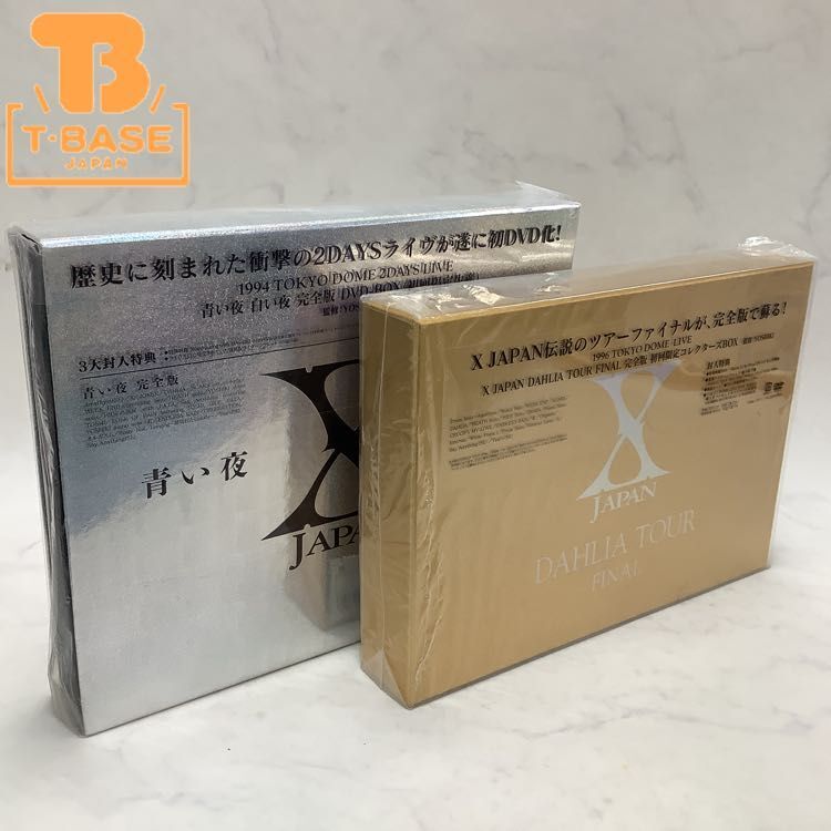 1円〜 X JAPAN 青い夜 白い夜 完全版 DVD BOX 初回限定生産 X JAPAN DAHLIA TOUR FINAL 完全版 初回限定コレクターズBOX DVD CDの画像1