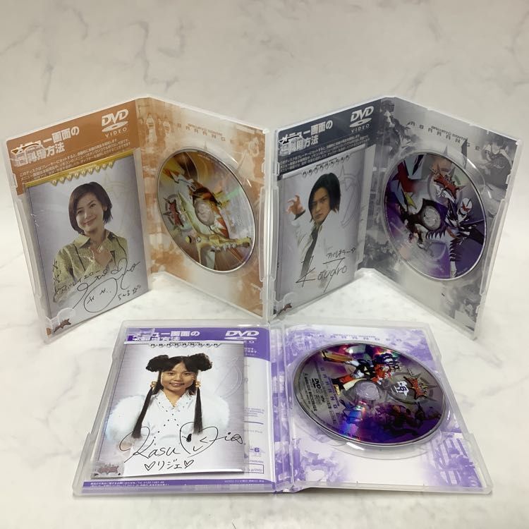 1円〜 爆竜戦隊アバレンジャー DVD BOXの画像6