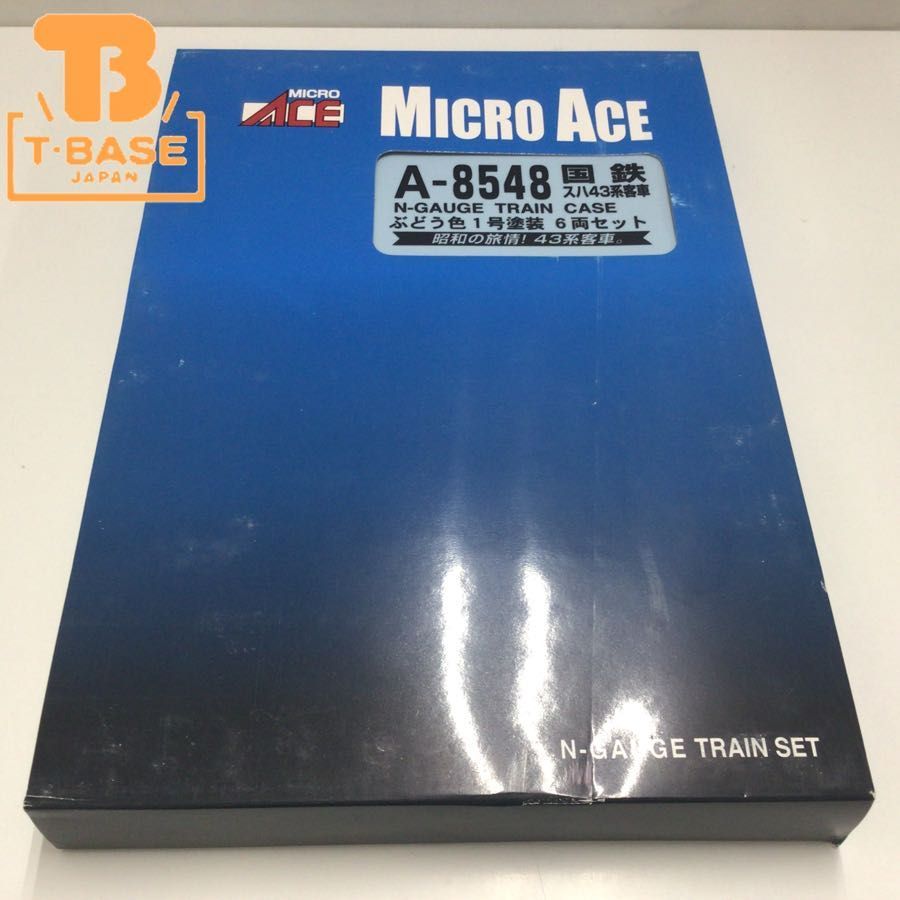 1円〜 動作確認済み MICRO ACE Nゲージ A-8548 国鉄 スハ43系客車 ぶどう色1号塗装 6両セット_画像1