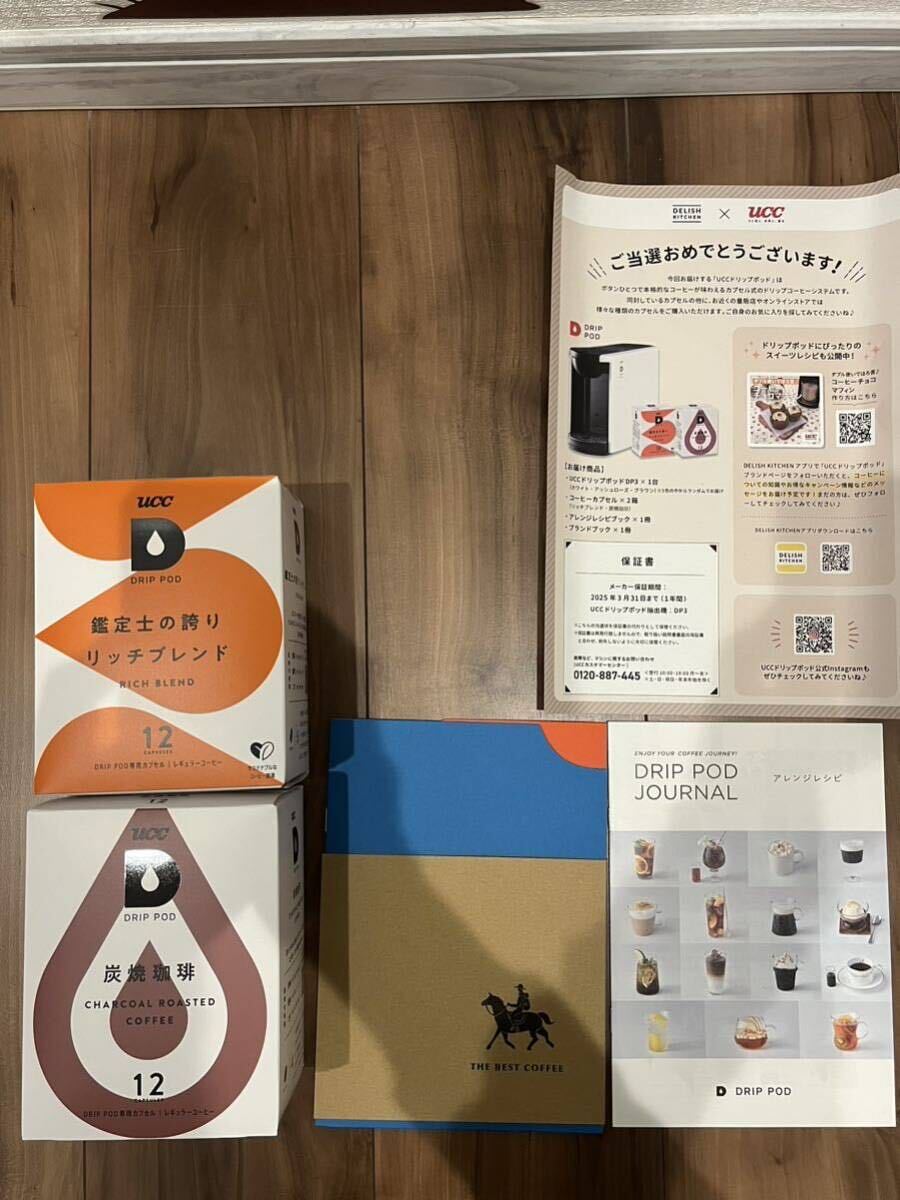  drip Pod DP3 ( Brown ) new goods unused unopened 24 cup coffee attaching 