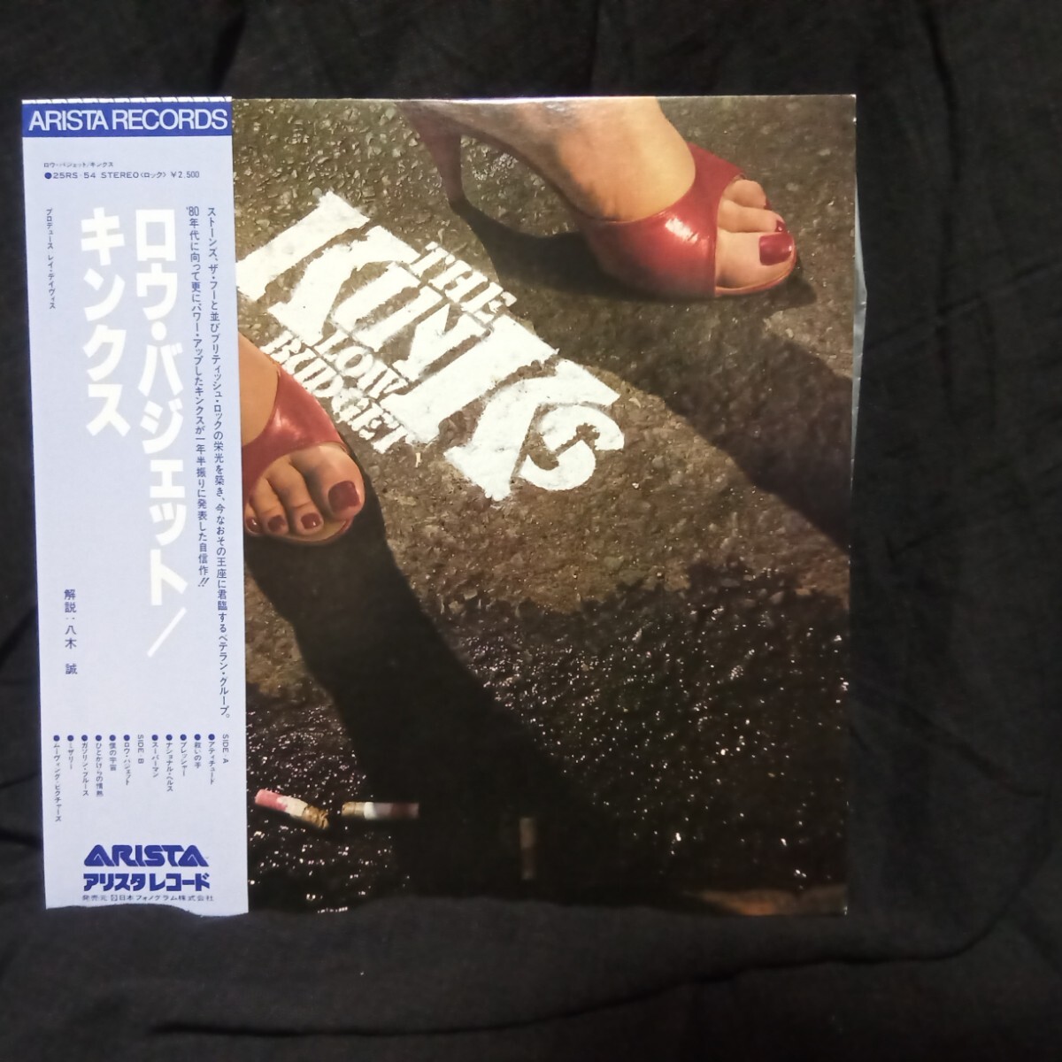 【帯付】 The KINKS キンクス 「LOW BUDGET / ロウ・バジェット」 LPレコード 25RS-54 1979年 日本盤_画像1