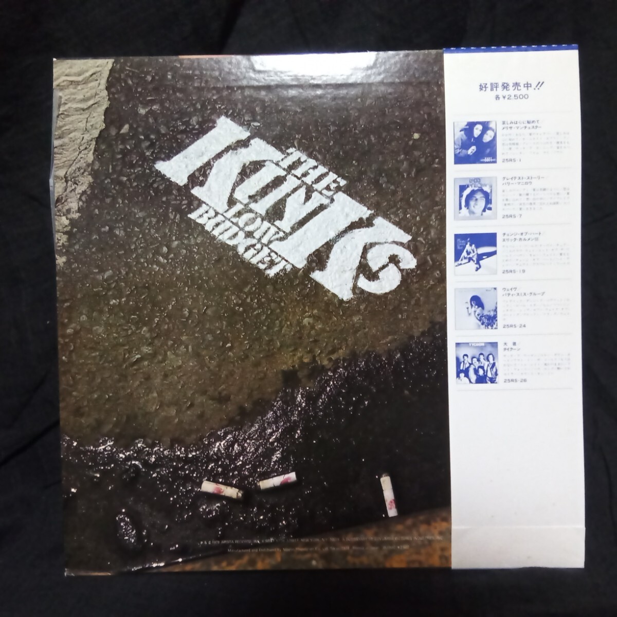 【帯付】 The KINKS キンクス 「LOW BUDGET / ロウ・バジェット」 LPレコード 25RS-54 1979年 日本盤_画像2